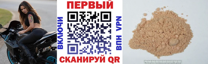 сколько стоит  Биробиджан  блэк спрут зеркало  АМФ 97% 