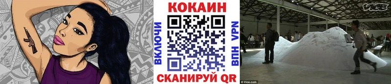 COCAIN 97%  наркота  hydra сайт  Биробиджан 