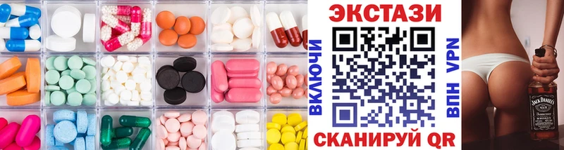 MEGA ссылка  Биробиджан  Ecstasy louis Vuitton 