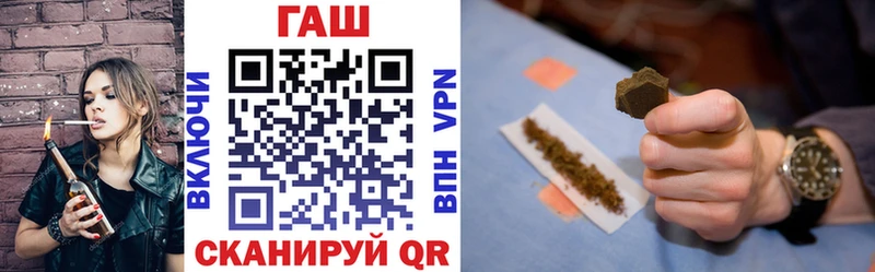ГАШИШ убойный  Биробиджан 