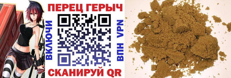 ГЕРОИН хмурый  Биробиджан 