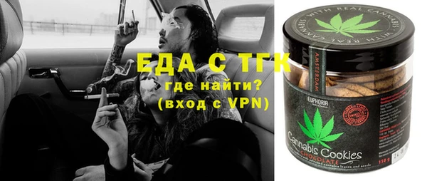 бутик Баксан