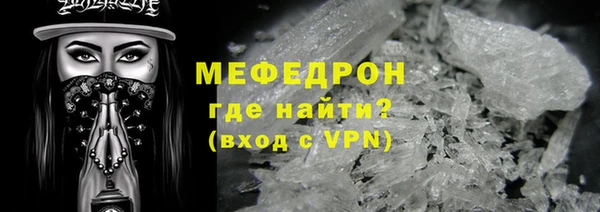 соль ск Балабаново