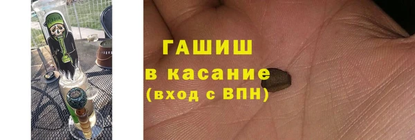 соль ск Балабаново