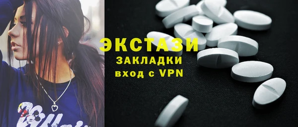 mdpv Балахна