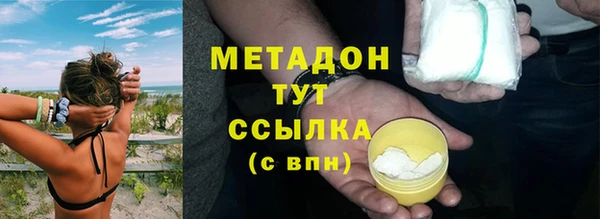 соль ск Балабаново