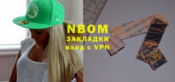mdpv Балахна