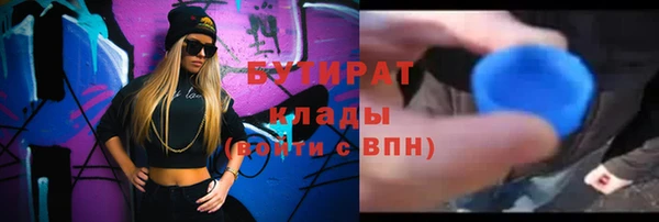 соль ск Балабаново