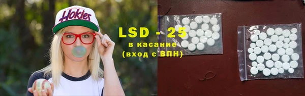 соль ск Балабаново