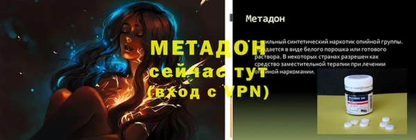 бутик Баксан