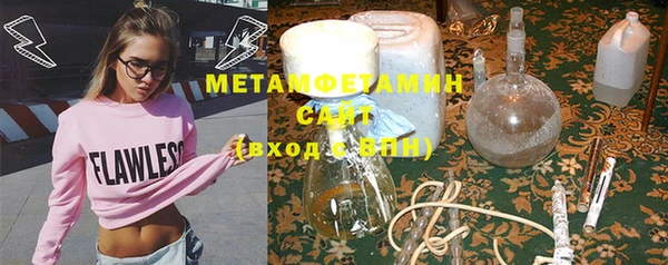 соль ск Балабаново