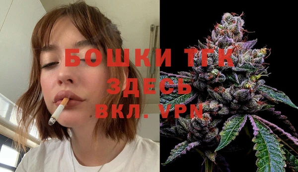 mdpv Балахна