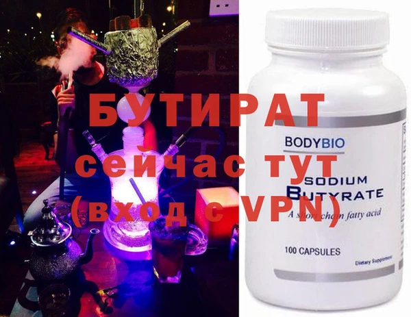 бутик Баксан