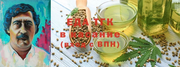соль ск Балабаново