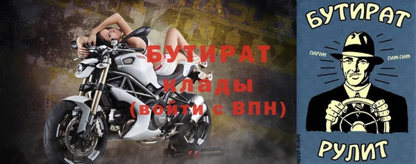 бутик Баксан
