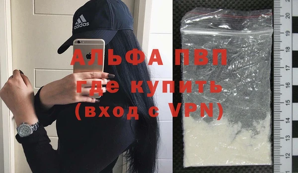 mdpv Балахна