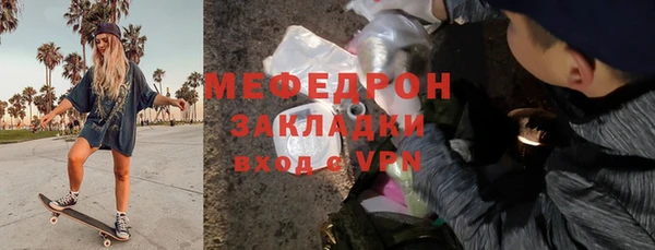 соль ск Балабаново