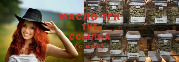 mdpv Балахна