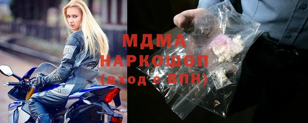 бутик Баксан
