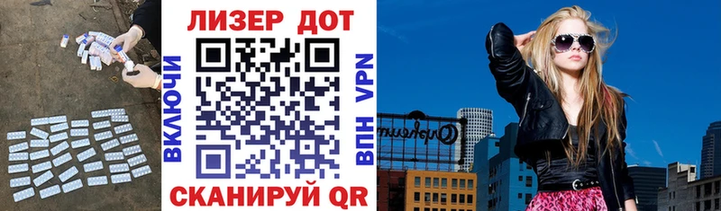 ЛСД экстази кислота Биробиджан