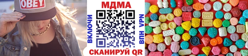 МДМА crystal  гидра как зайти  Биробиджан 